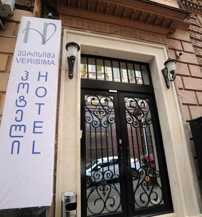 Hotel Verisima Тбилиси Экстерьер фото